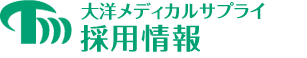 大洋薬局・マリオン薬局グループ 採用情報